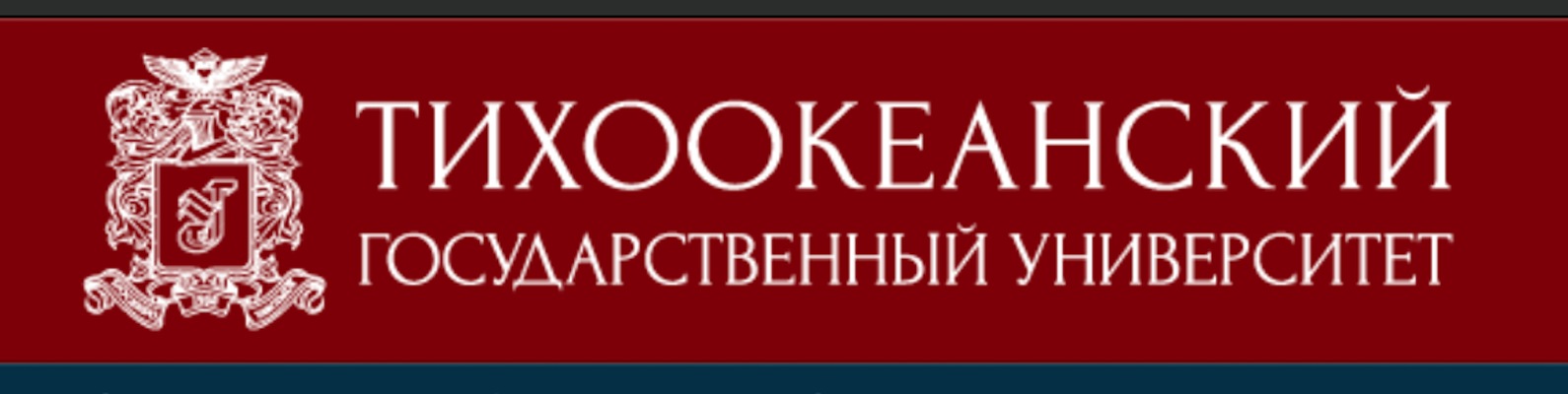 Логотип (Прикарпатский национальный университет им. Василия Стефаника)